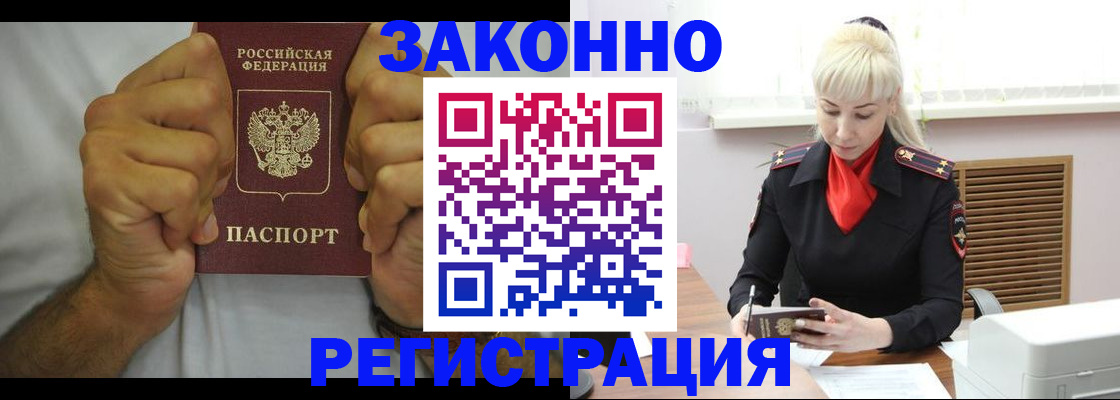 регистрация для школы в Бузулуке