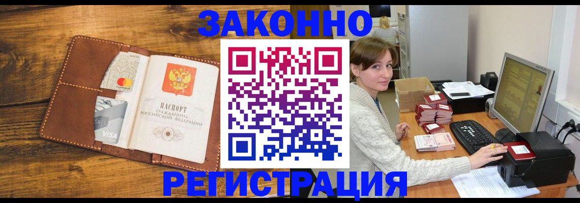 регистрация для дет. сада в Бузулуке